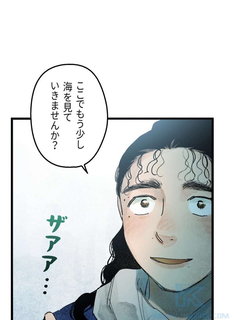 P39