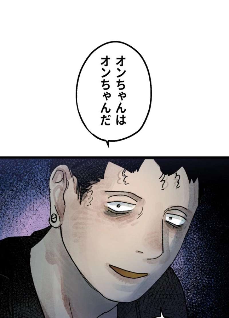 P55