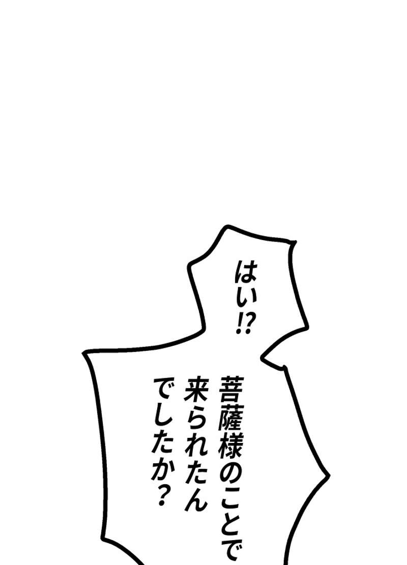 P64