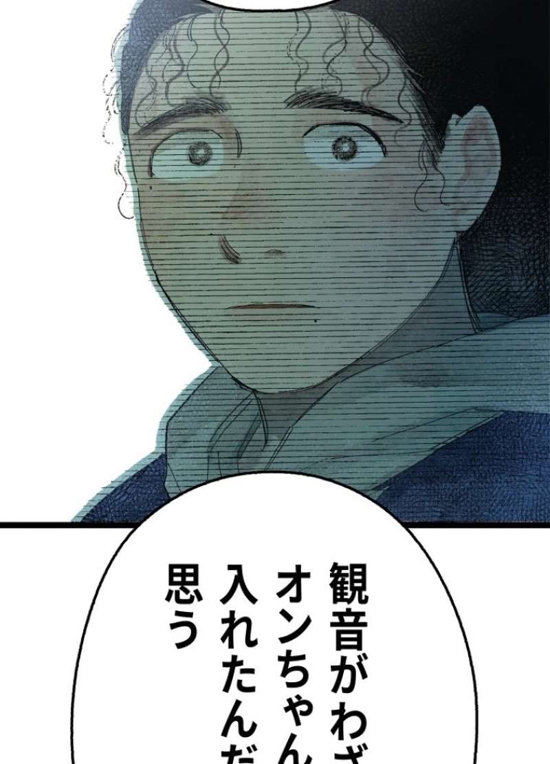 P77