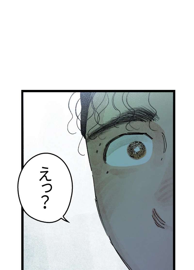 P79