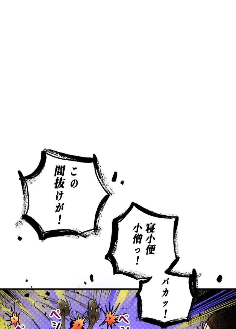 P42