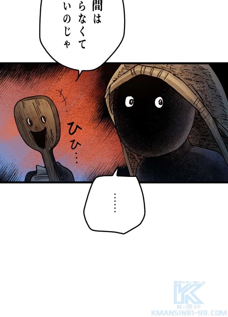 P49