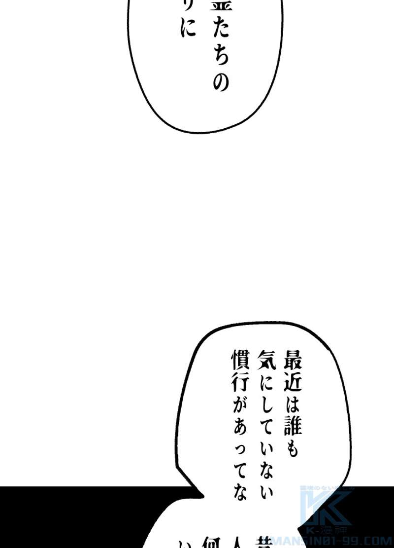 P55