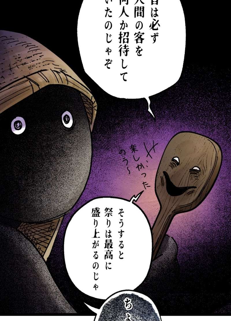 P56