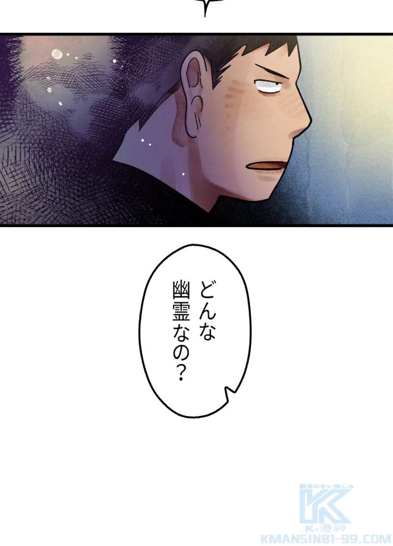 P76