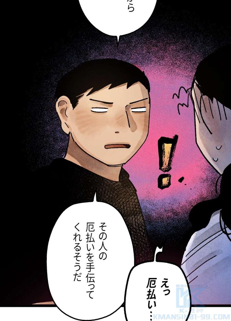 P79