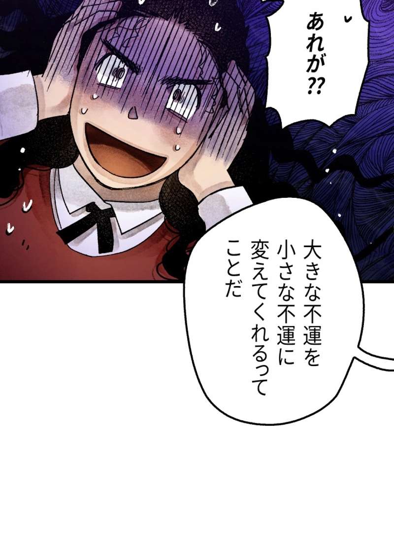 P81