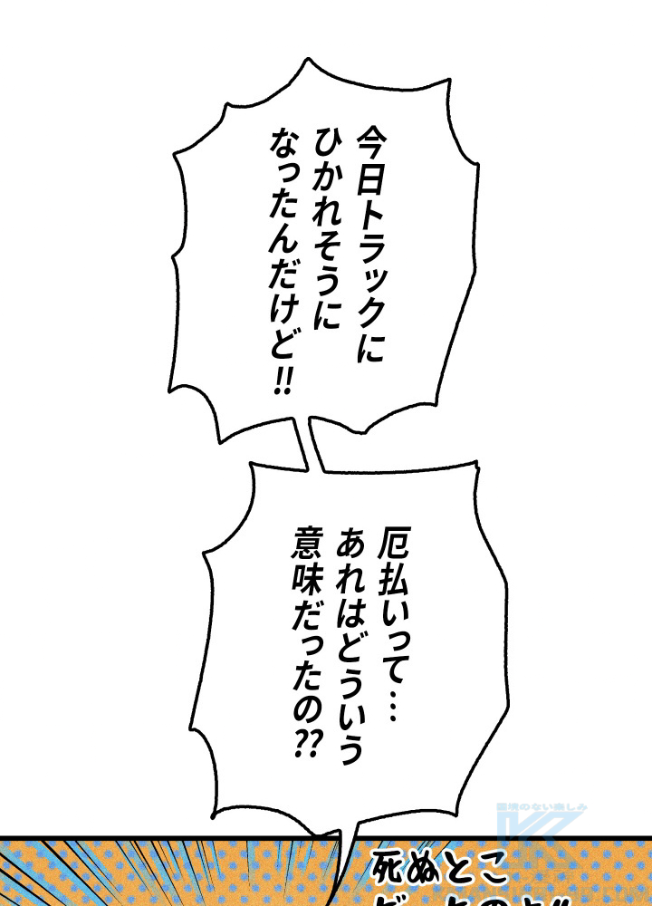 P82