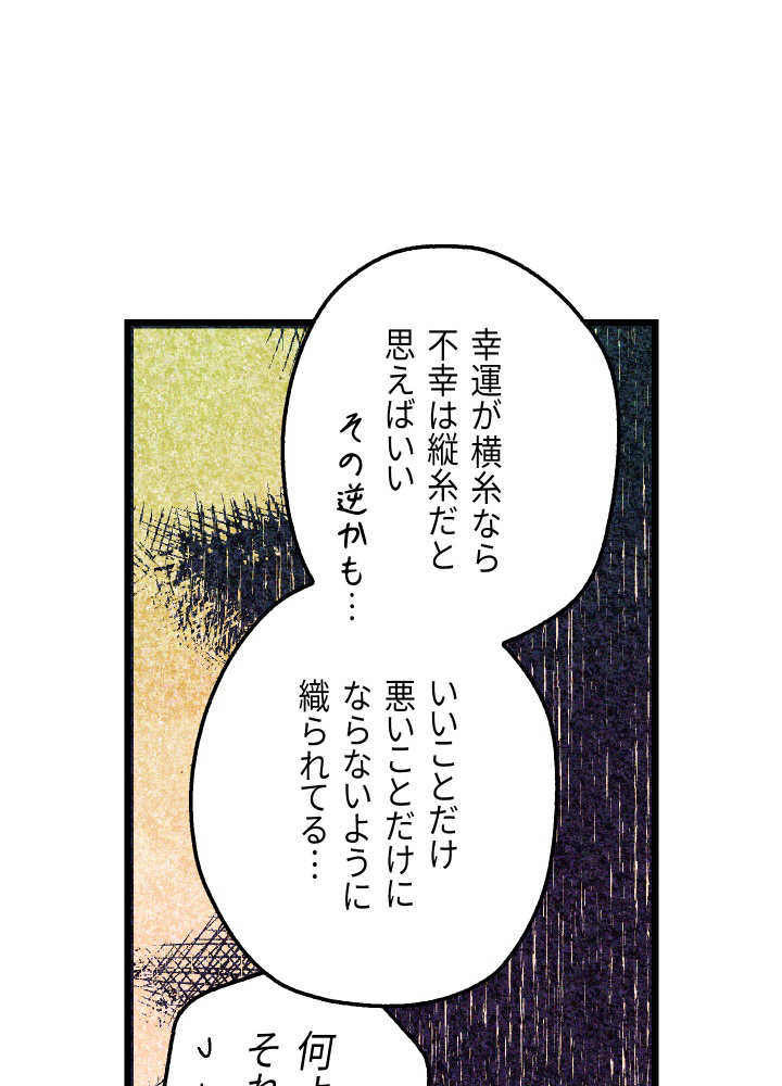 P86