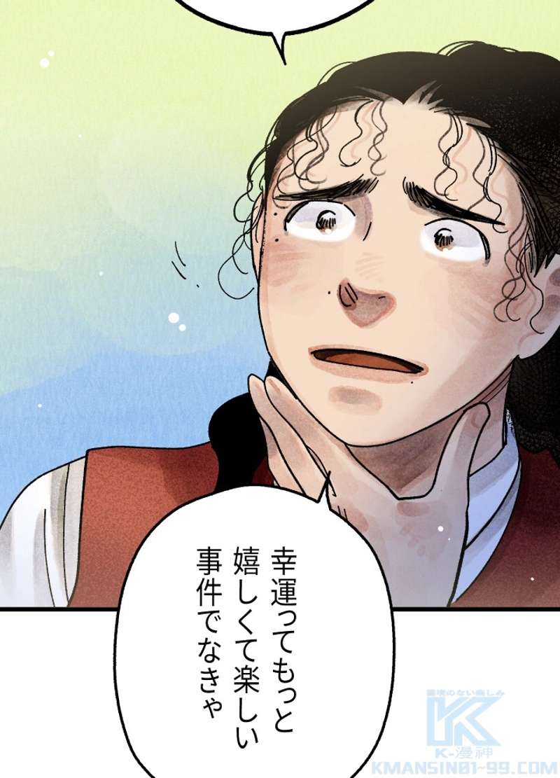 P88