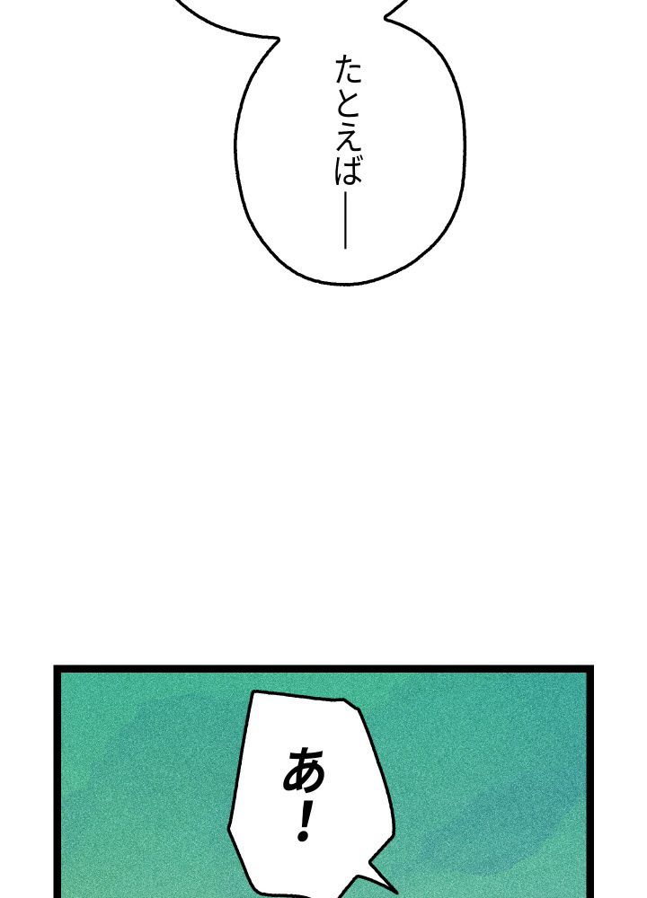 P89