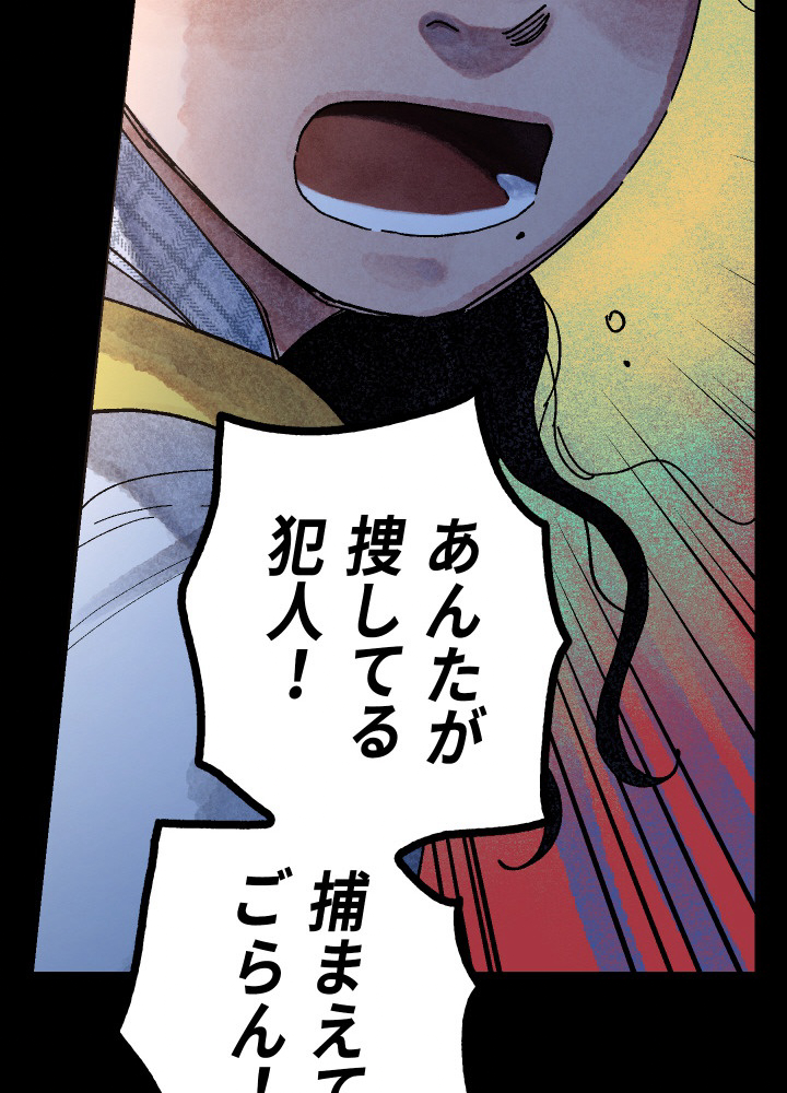 P51