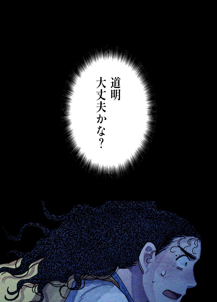 P59