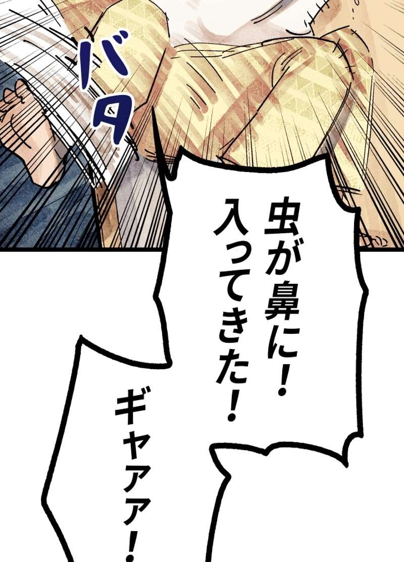P42