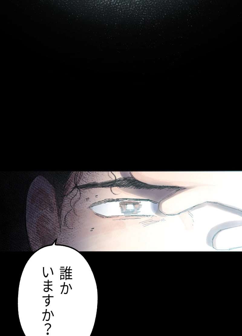P59