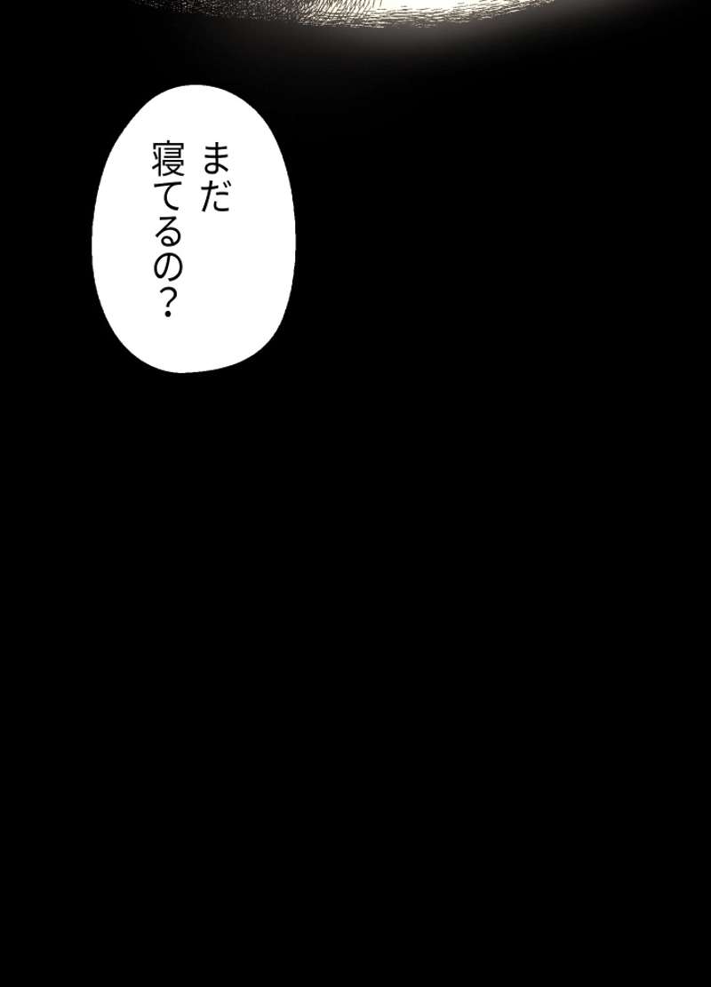 P74