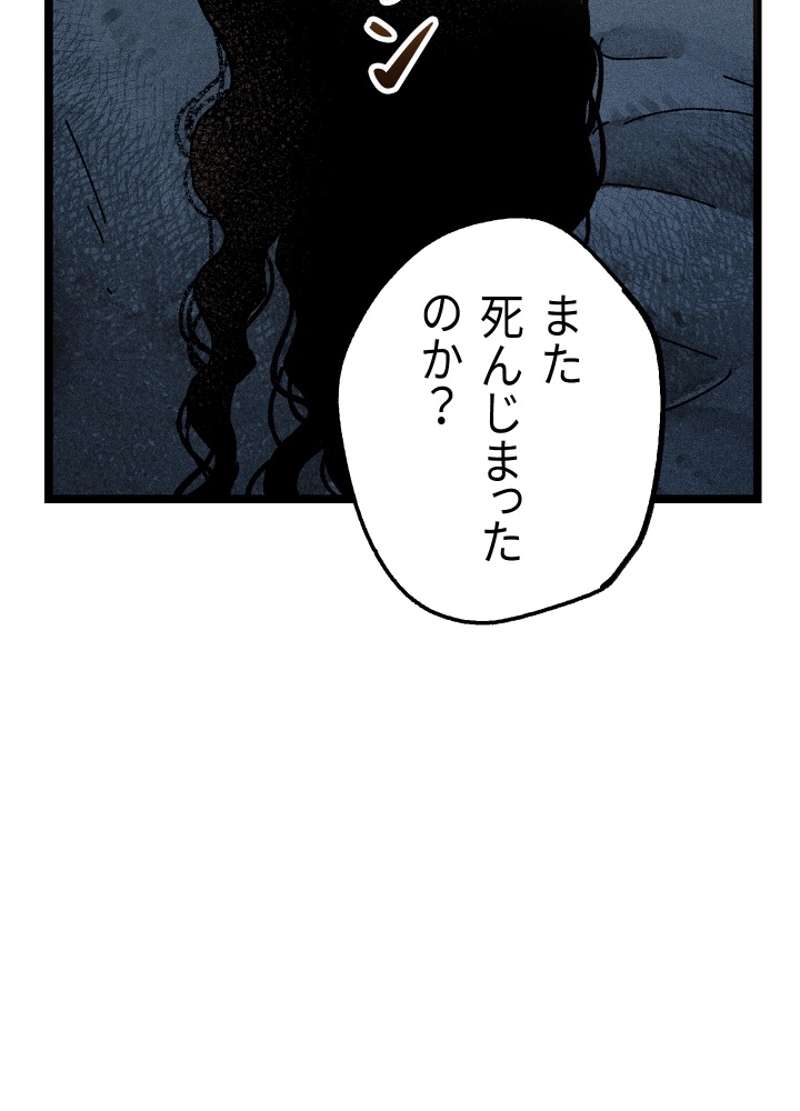 P87