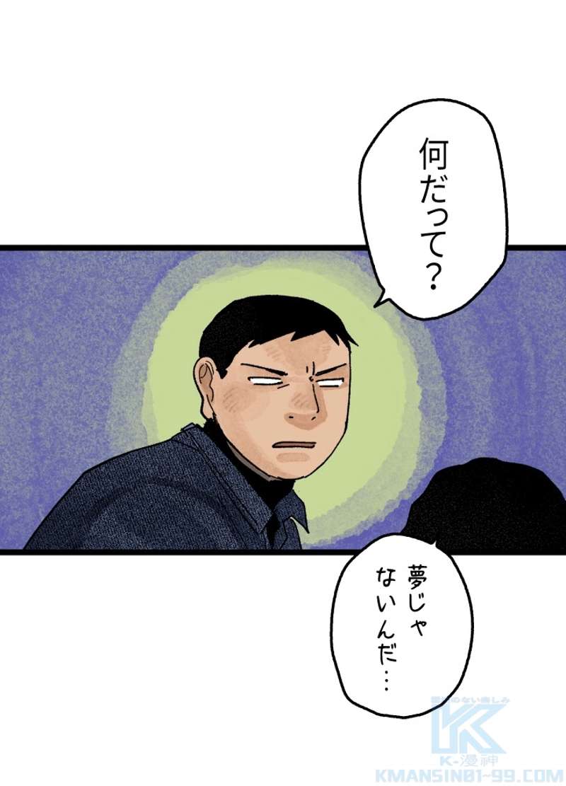 P91