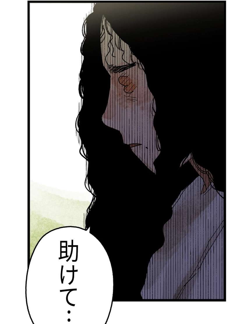 P93
