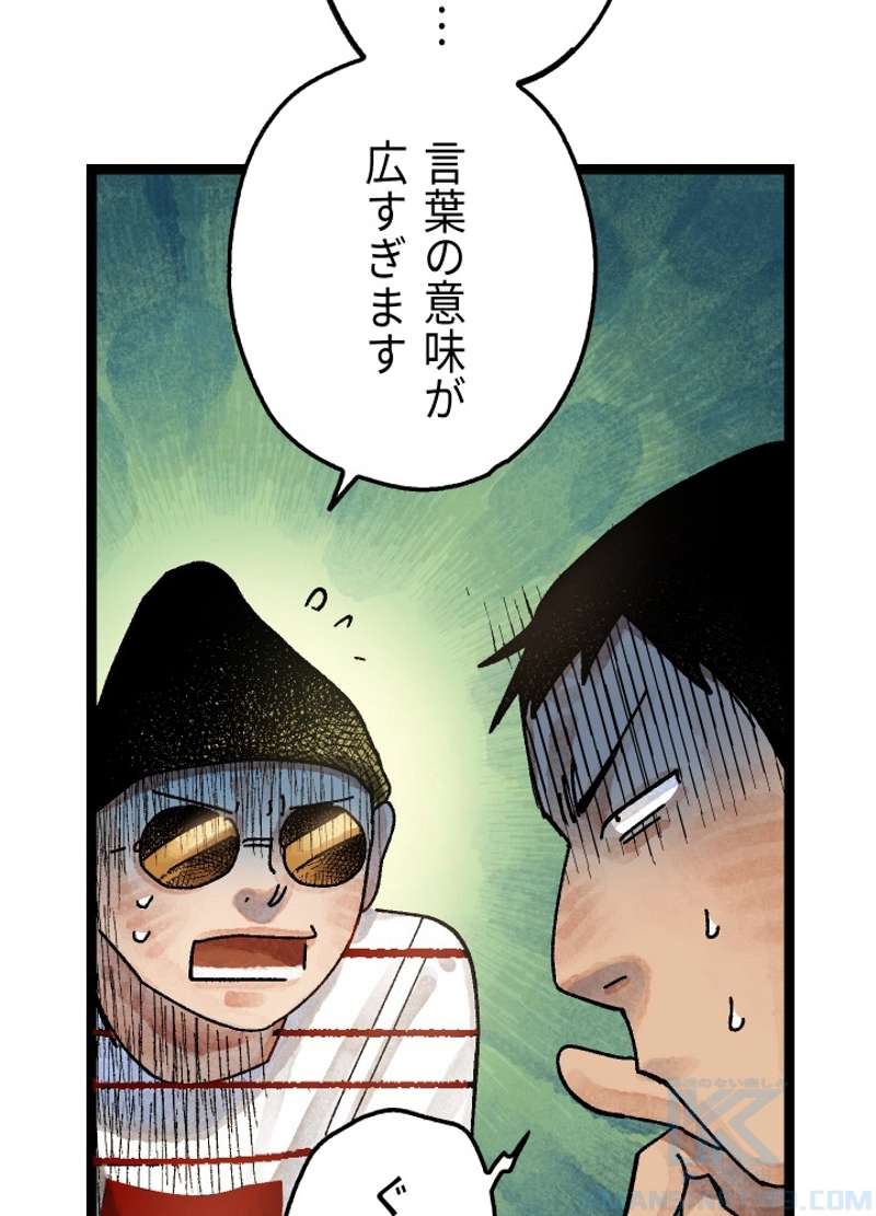 P108