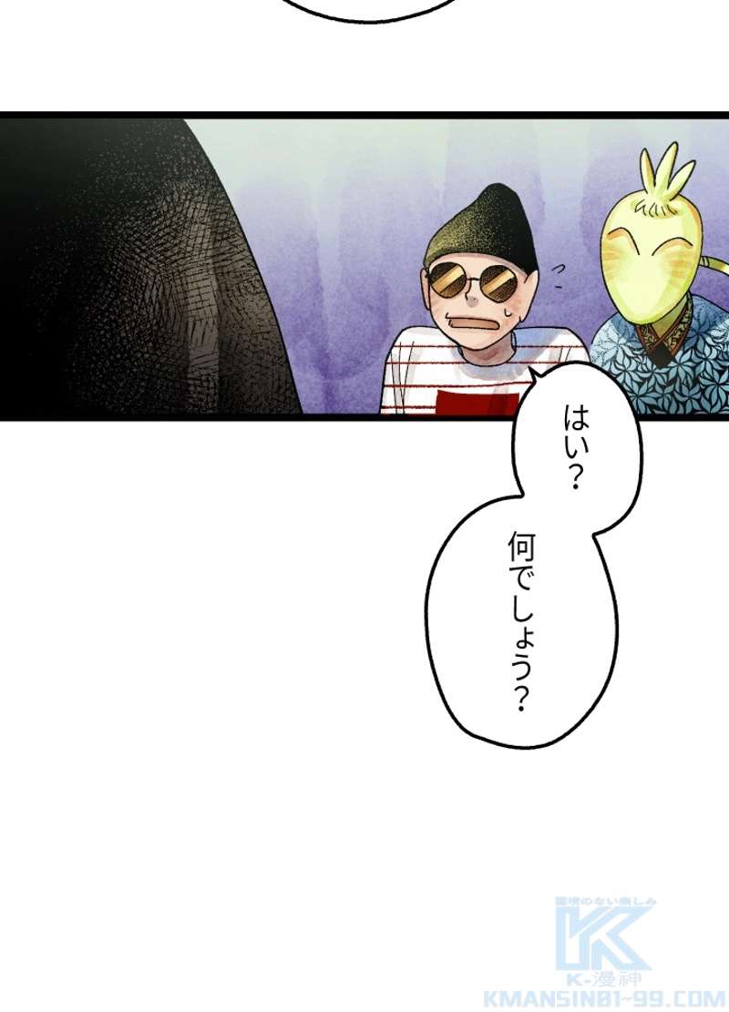 P114