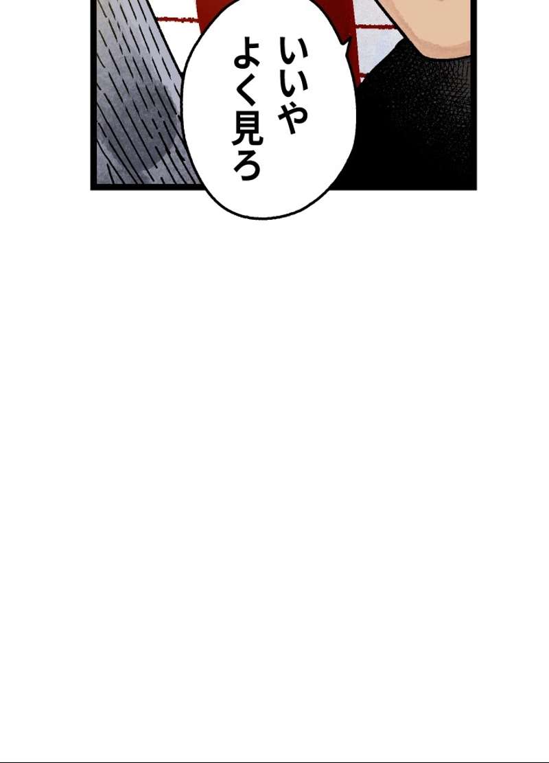 P119