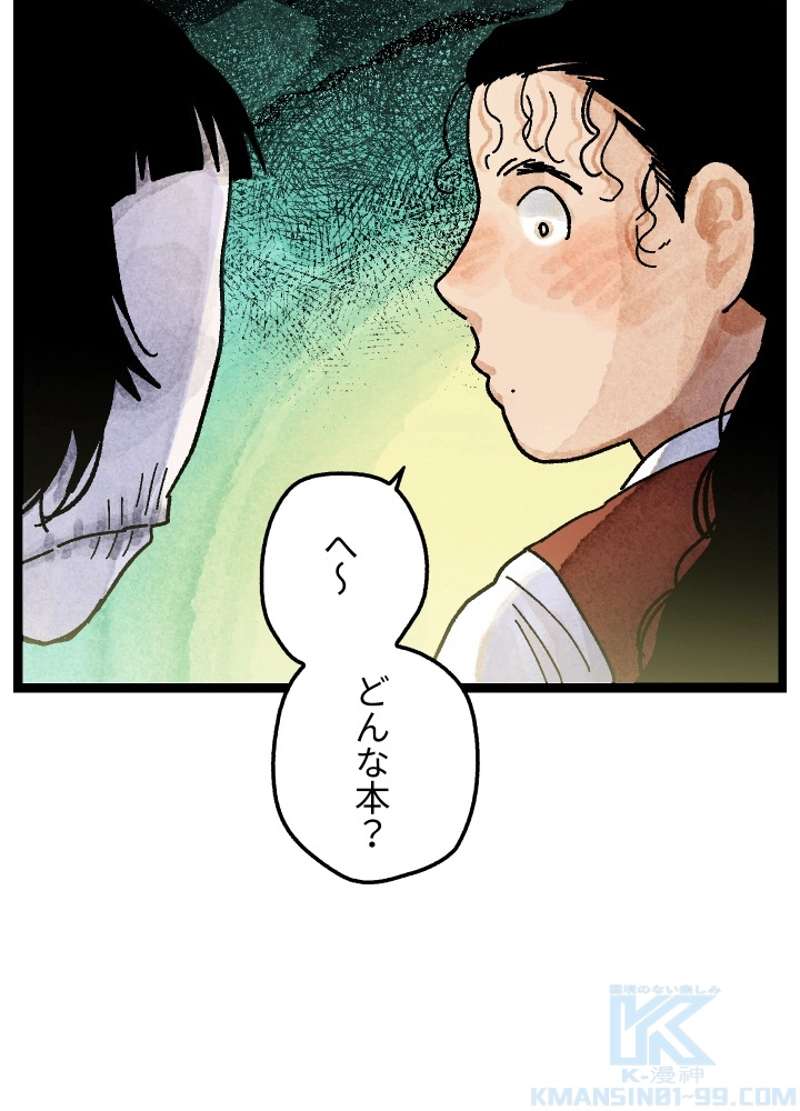 P36
