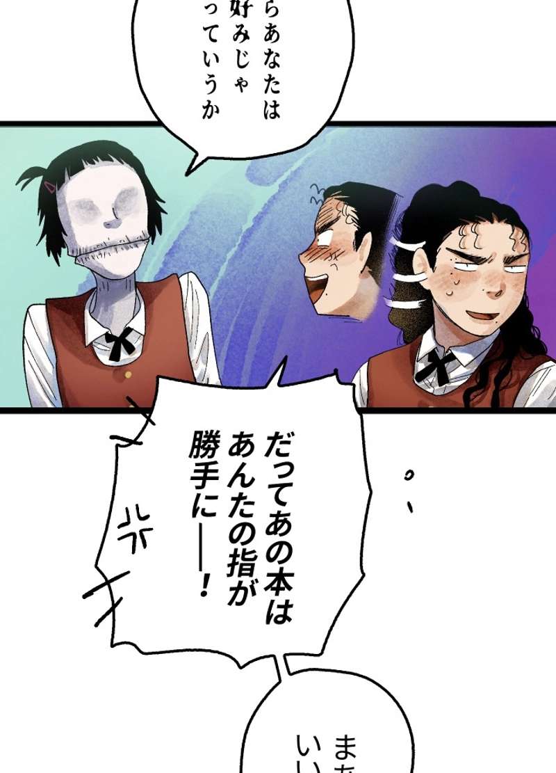 P38