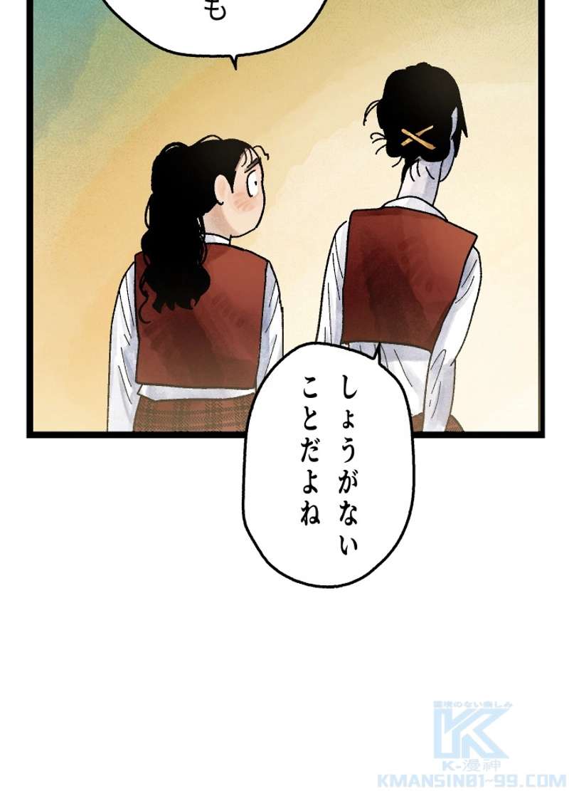 P48