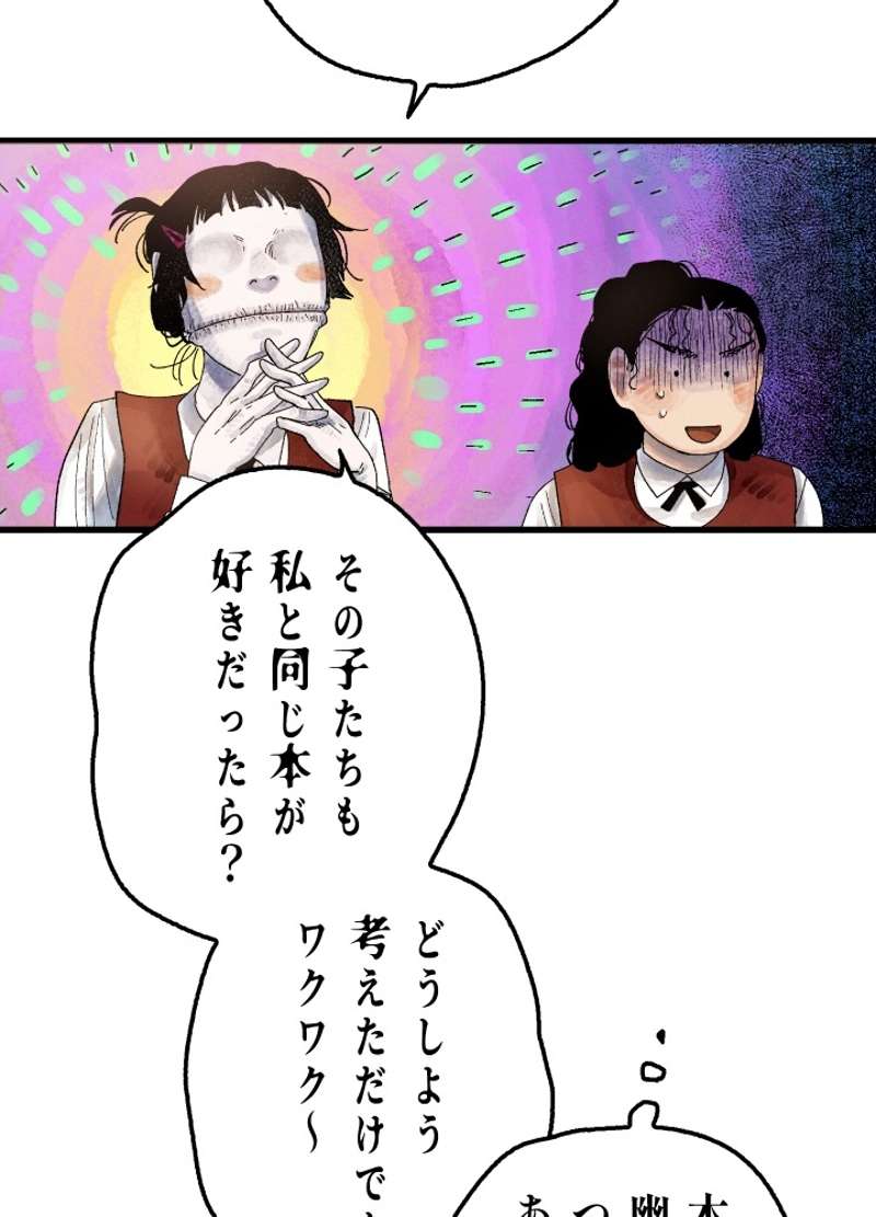 P52