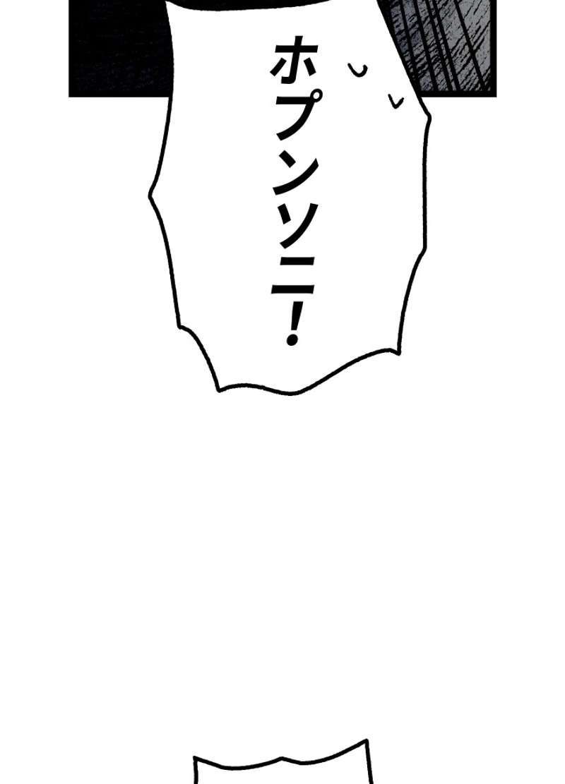 P74