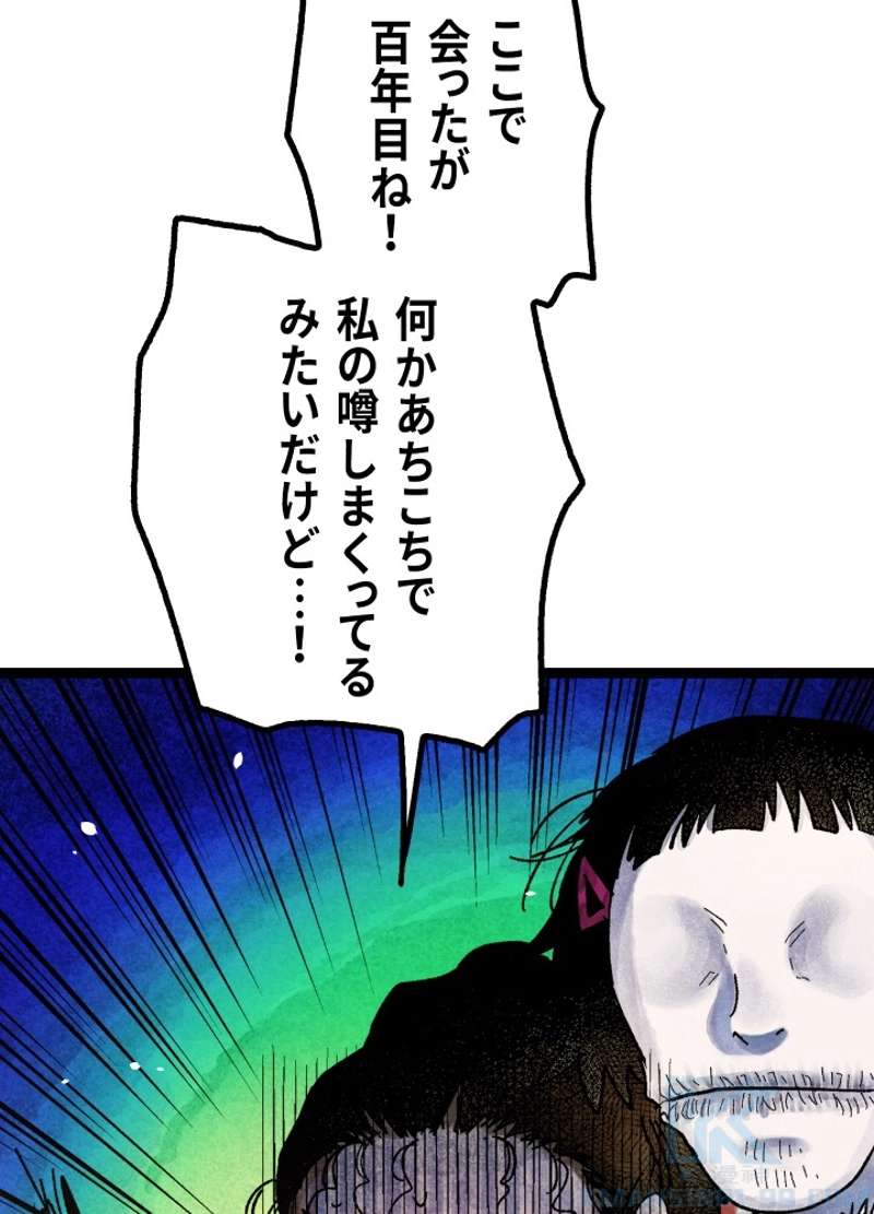P75