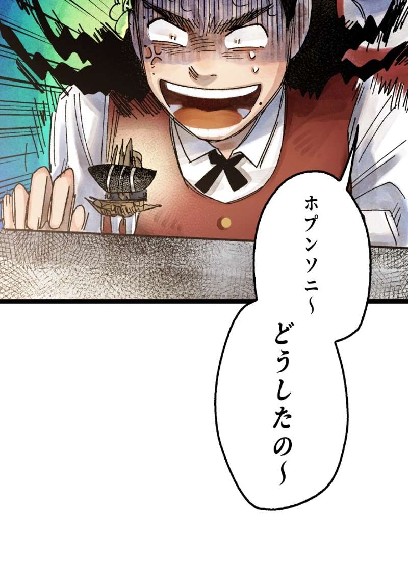 P76
