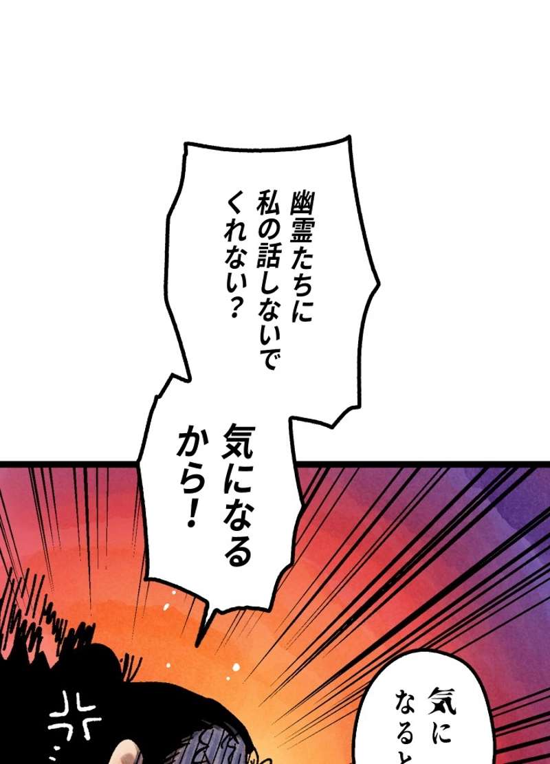 P77