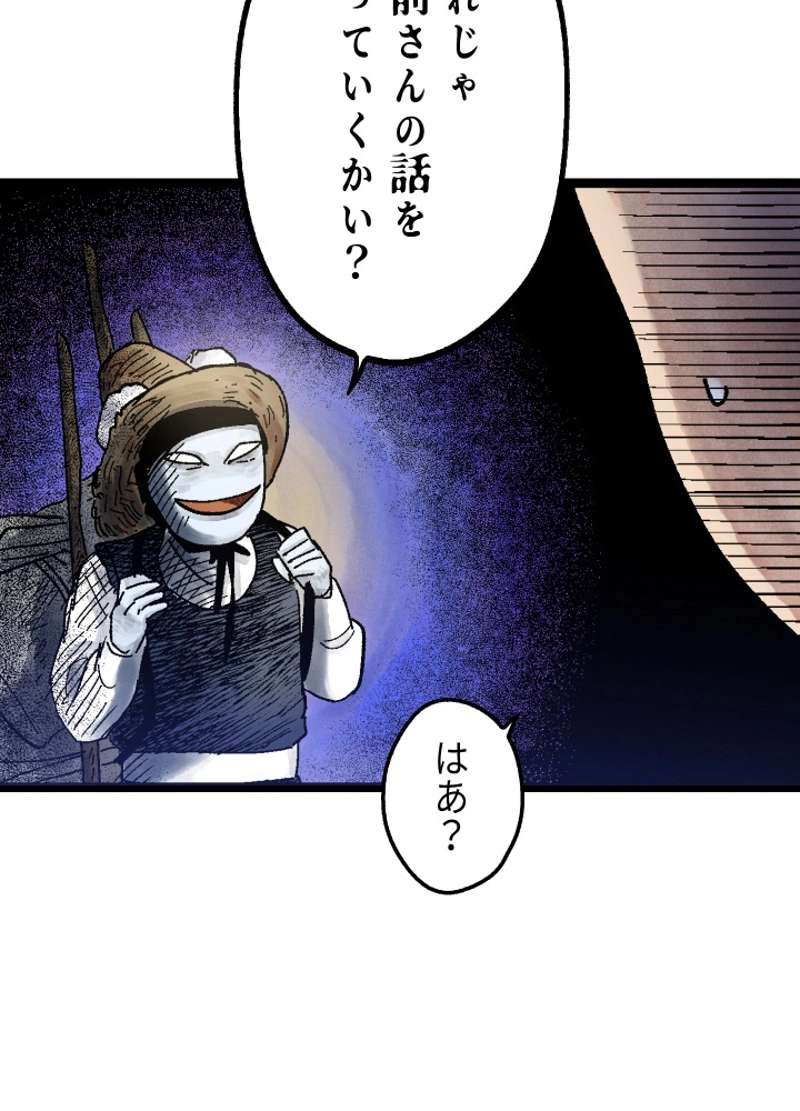 P79
