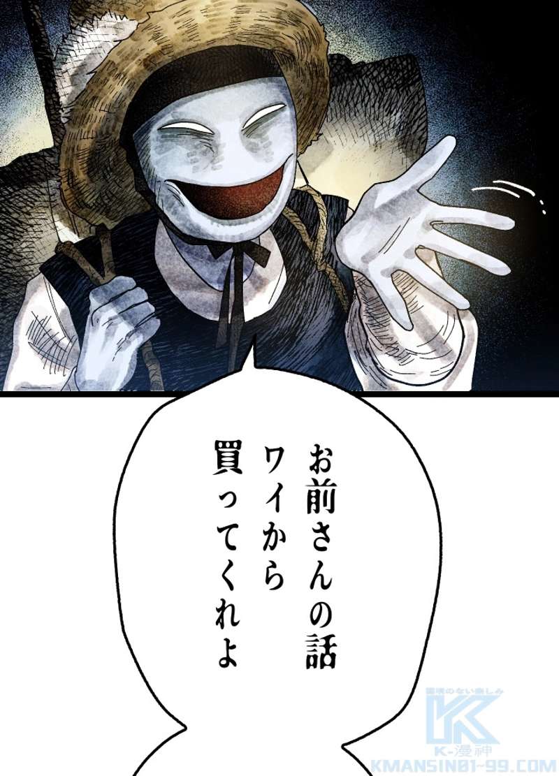 P81