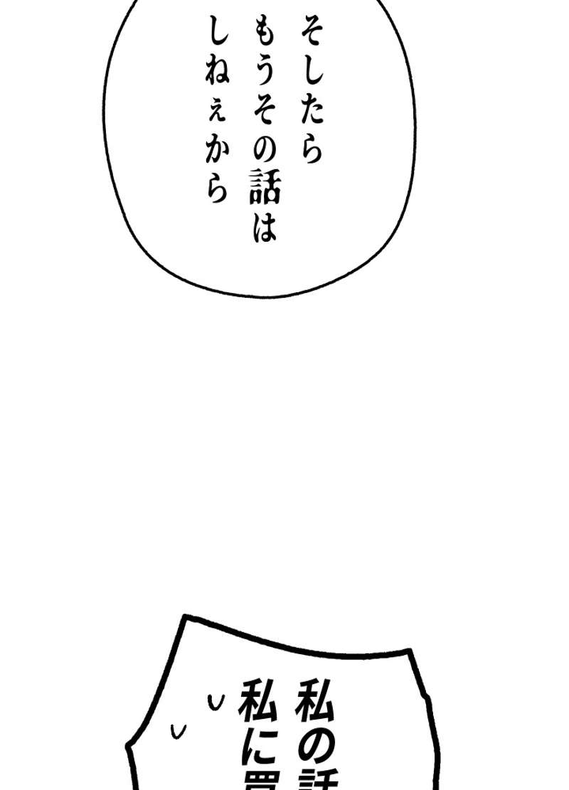 P82