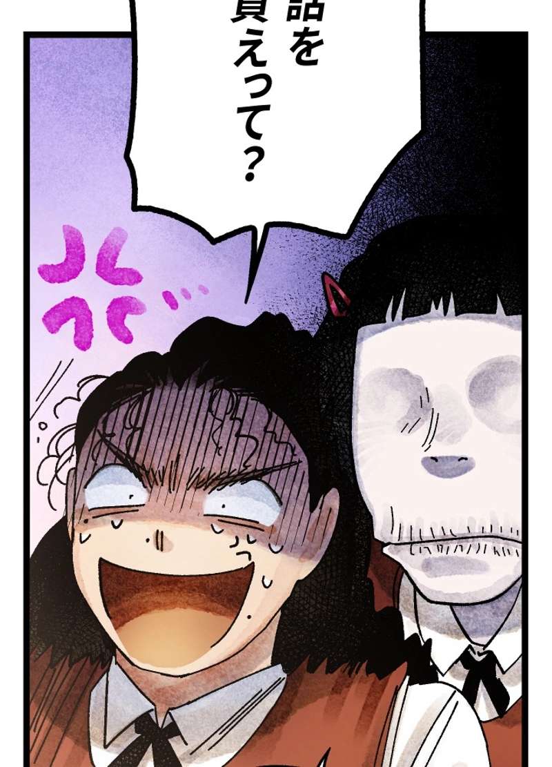 P83