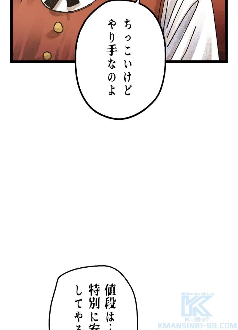 P84