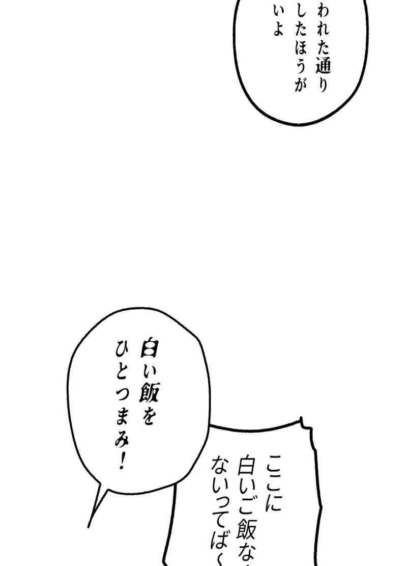P86