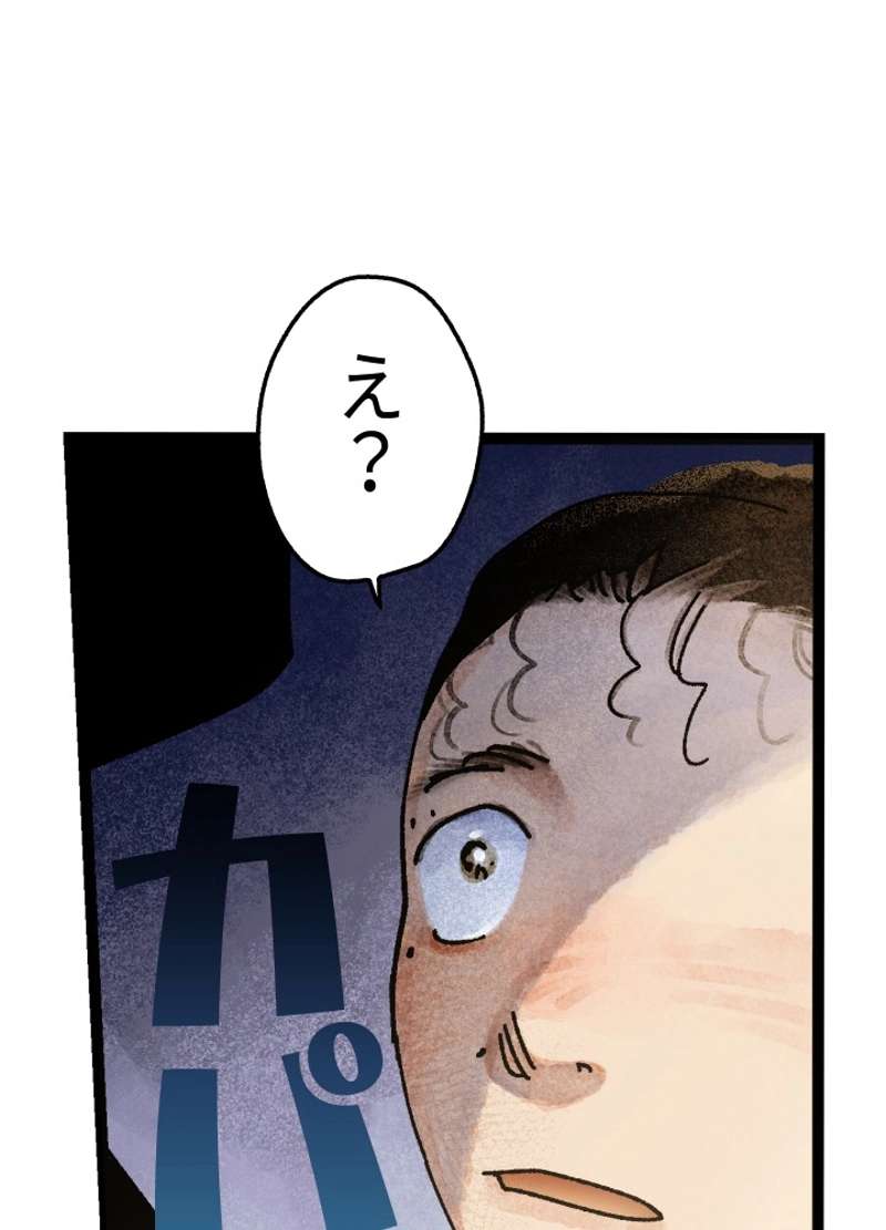 P88