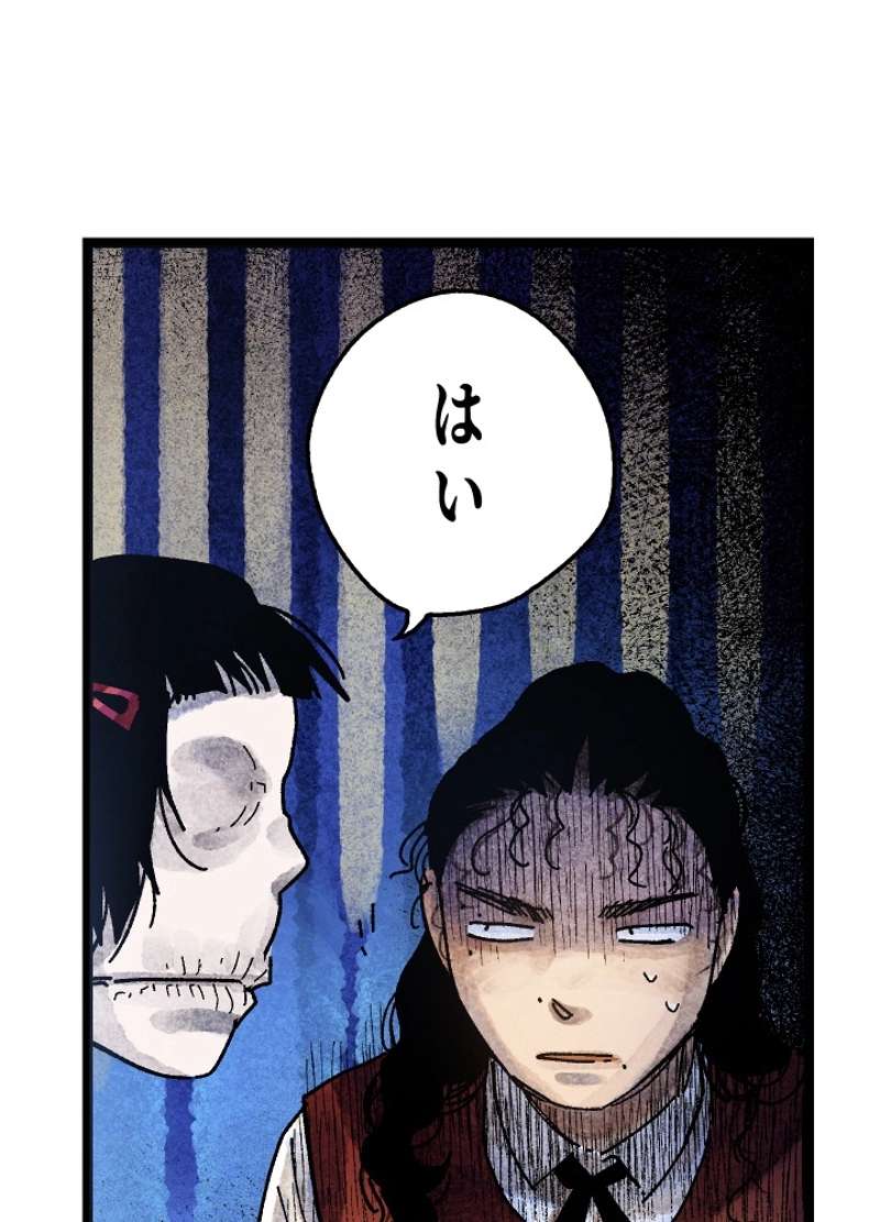 P94