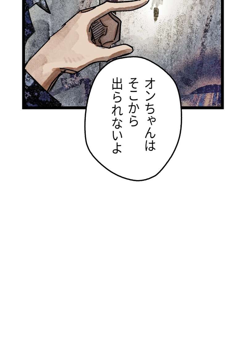 P106