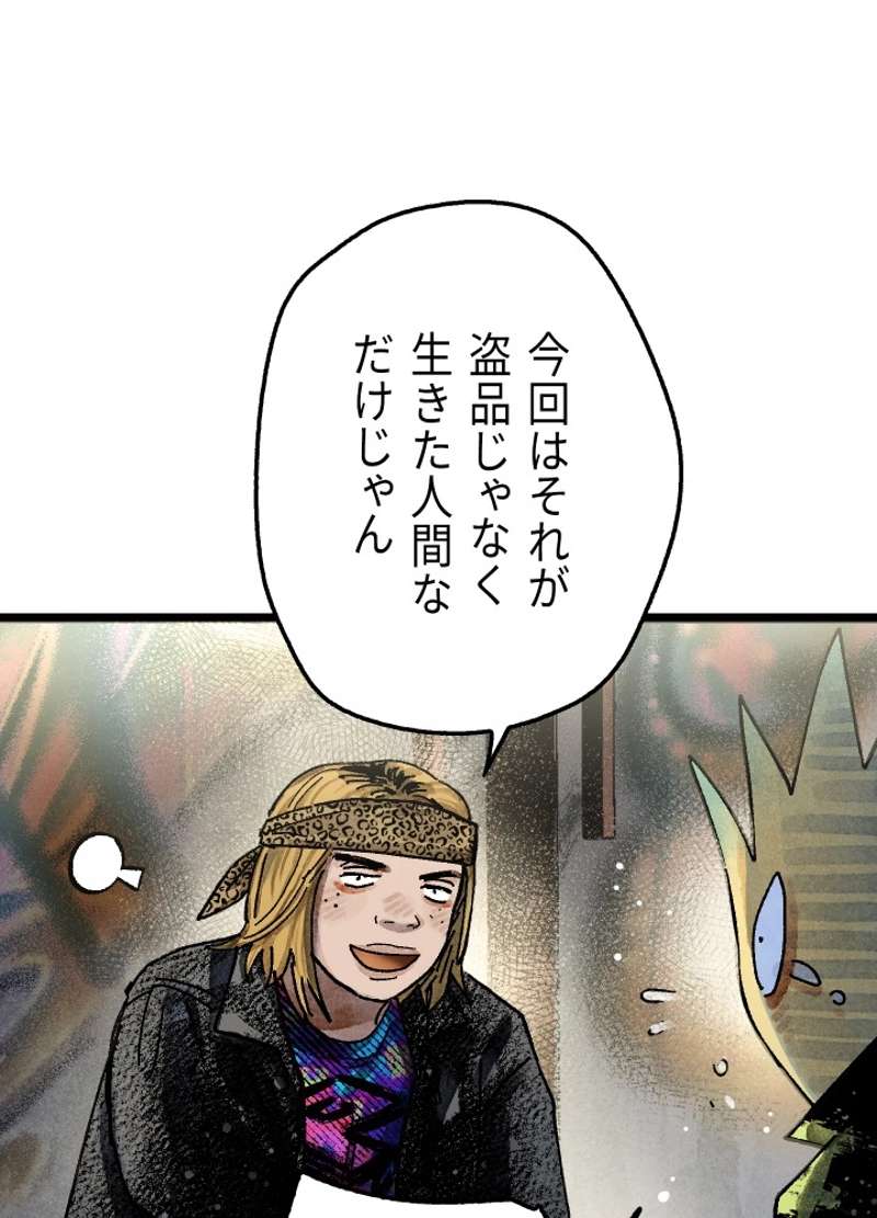 P118