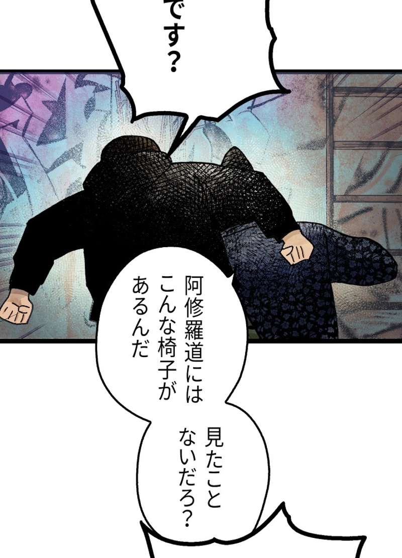 P163