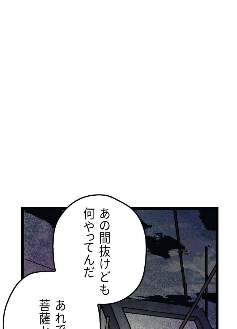 P172