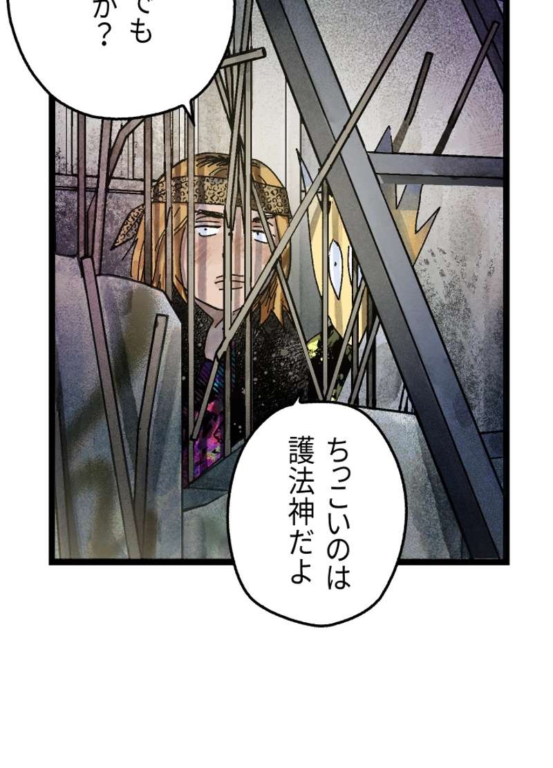 P173