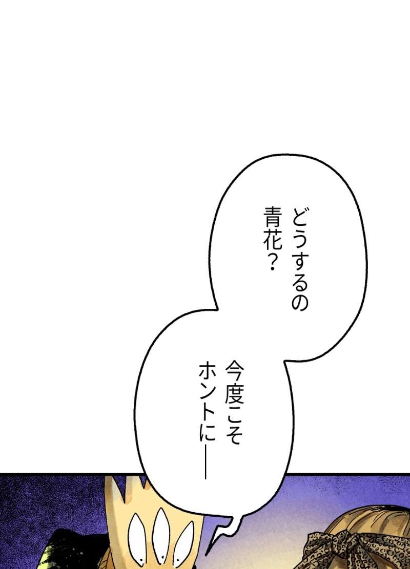 P176
