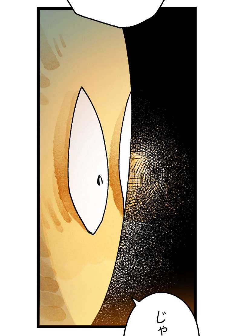 P181